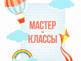 Мамы - наши героини!