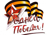 80 ПОБЕДА!!!