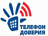 В Челябинске работает круглосуточная психологическая помощь “Ты не один”