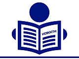 Новости групп!