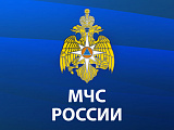 МЧС России разработано мобильное приложение – личный помощник при ЧС